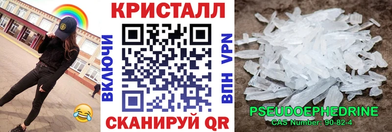 АМФЕТАМИН VHQ  закладки  Пенза 