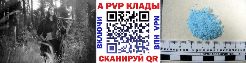 Alpha-PVP мука  Пенза 