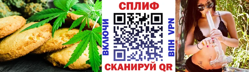 Cannafood марихуана  Пенза 
