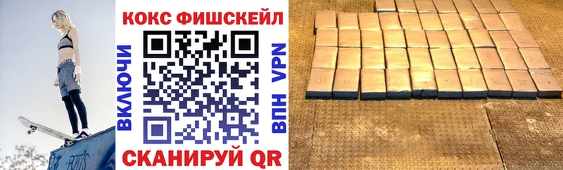 COCAIN Колумбийский  как найти закладки  Пенза 