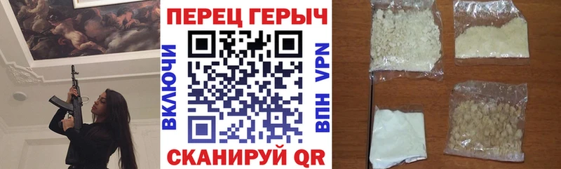купить  сайты  Пенза  ГЕРОИН VHQ 