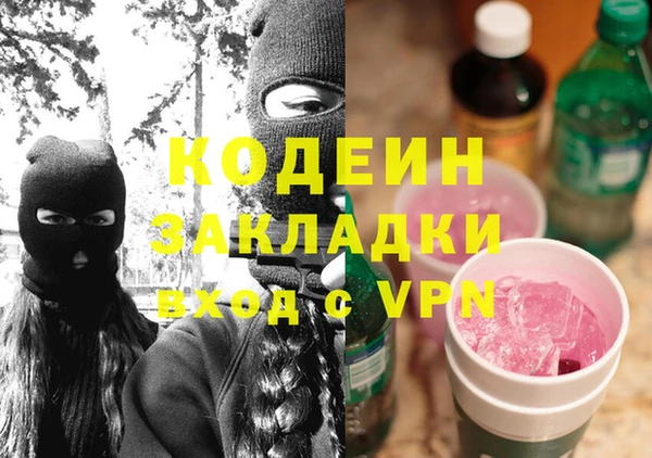 мдма Навашино