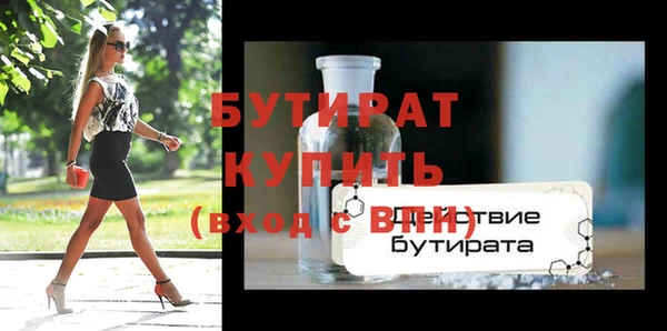 мдма Навашино