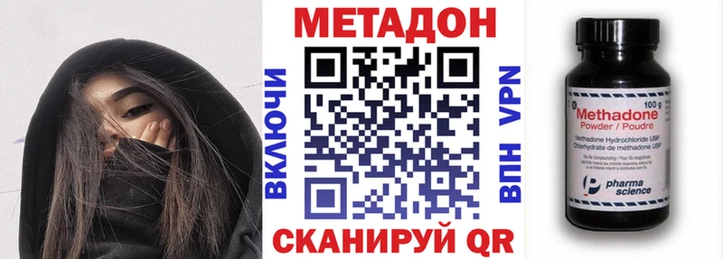 как найти закладки  Пенза  blacksprut рабочий сайт  МЕТАДОН methadone 