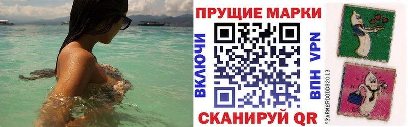 Марки NBOMe 1500мкг Пенза
