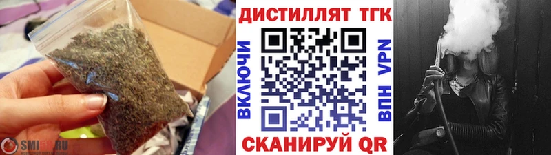 наркотики  Пенза  ТГК THC oil 