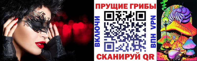 Галлюциногенные грибы мицелий  Пенза 